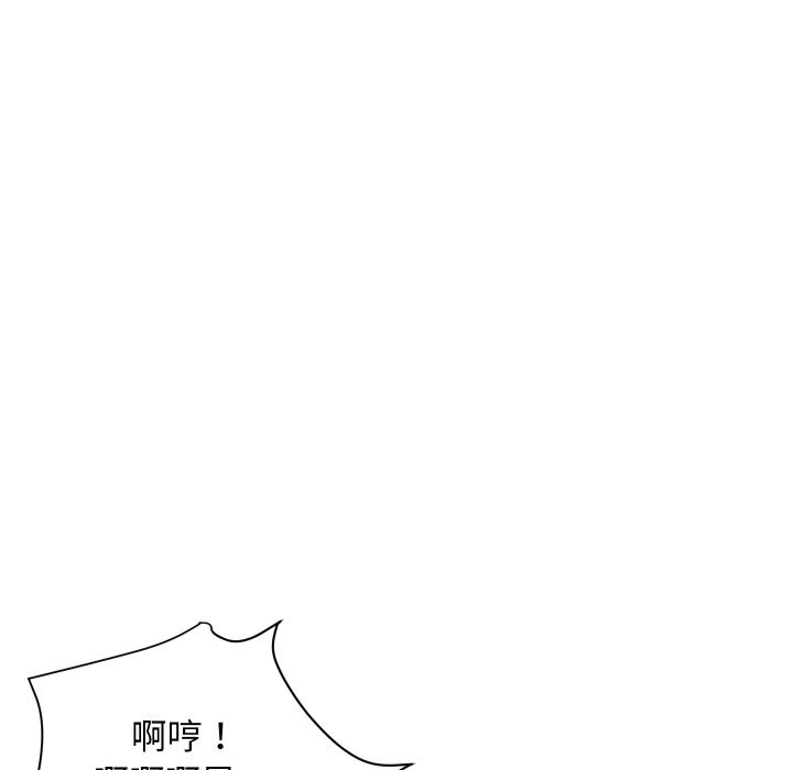 顶级豪门秘辛第24話