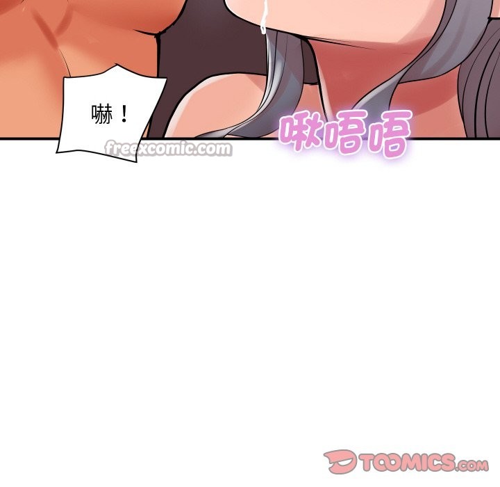 顶级豪门秘辛第24話