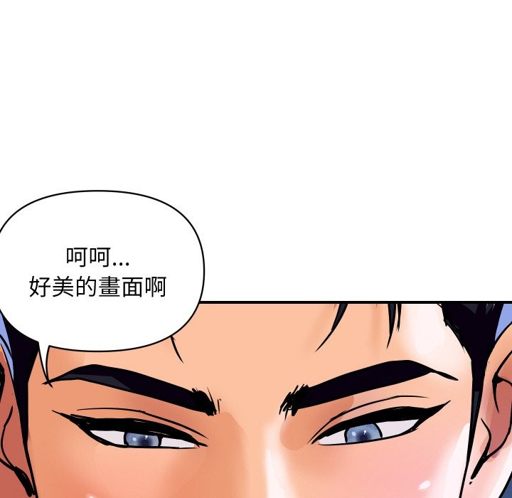 顶级豪门秘辛第25話