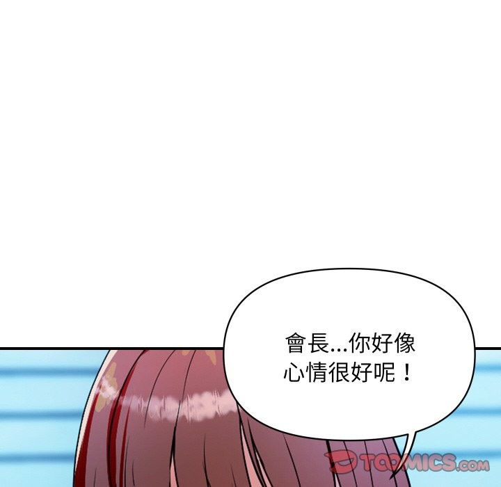 顶级豪门秘辛第25話