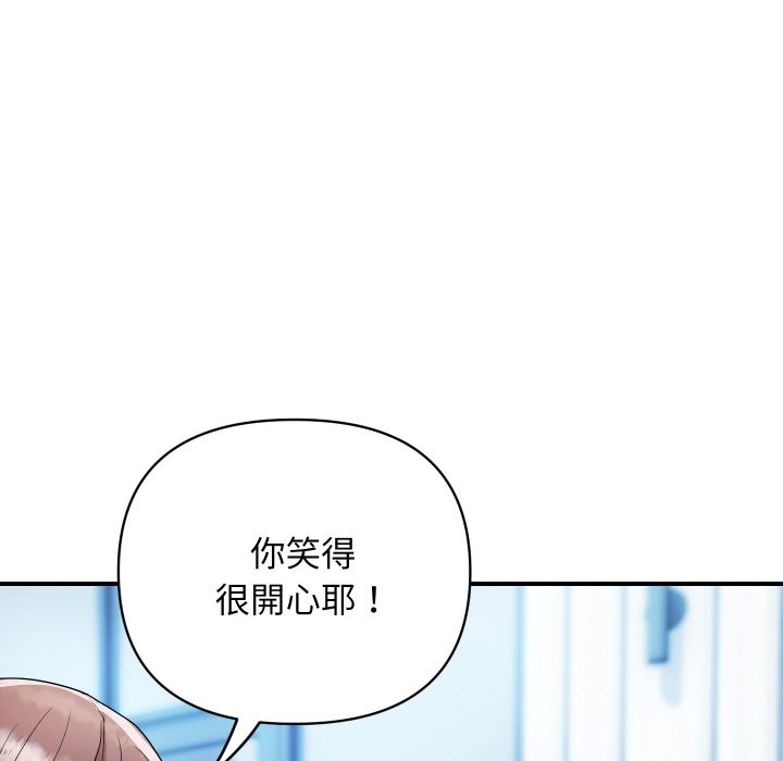 顶级豪门秘辛第25話