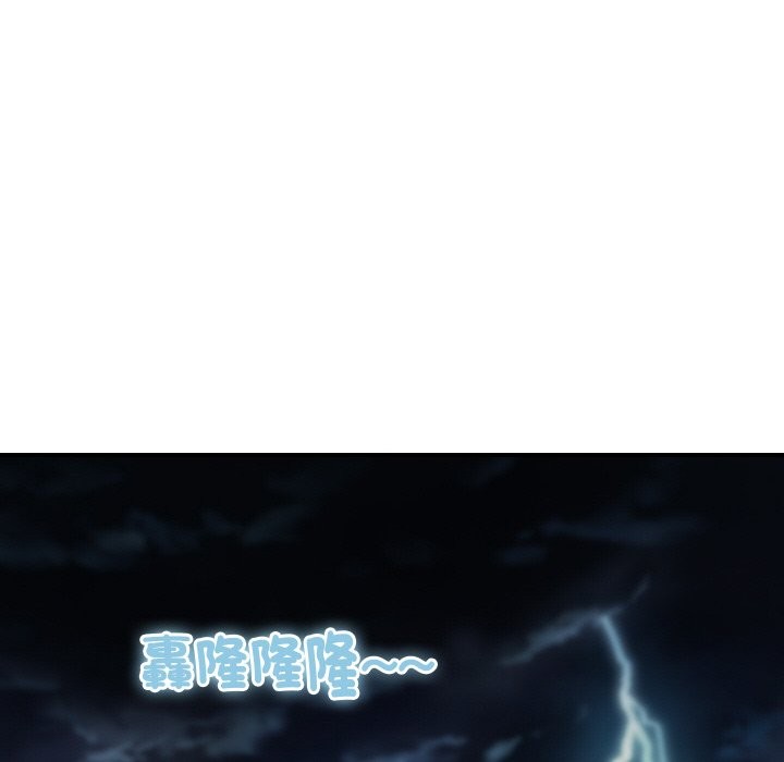 顶级豪门秘辛第25話