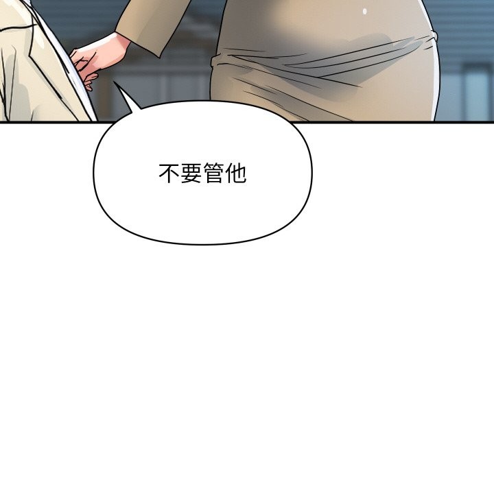 顶级豪门秘辛第25話