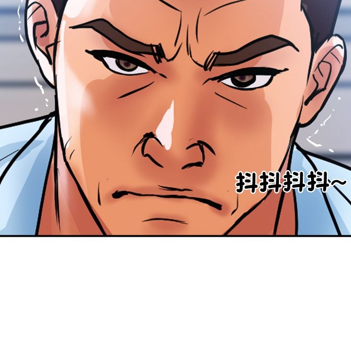 顶级豪门秘辛第25話