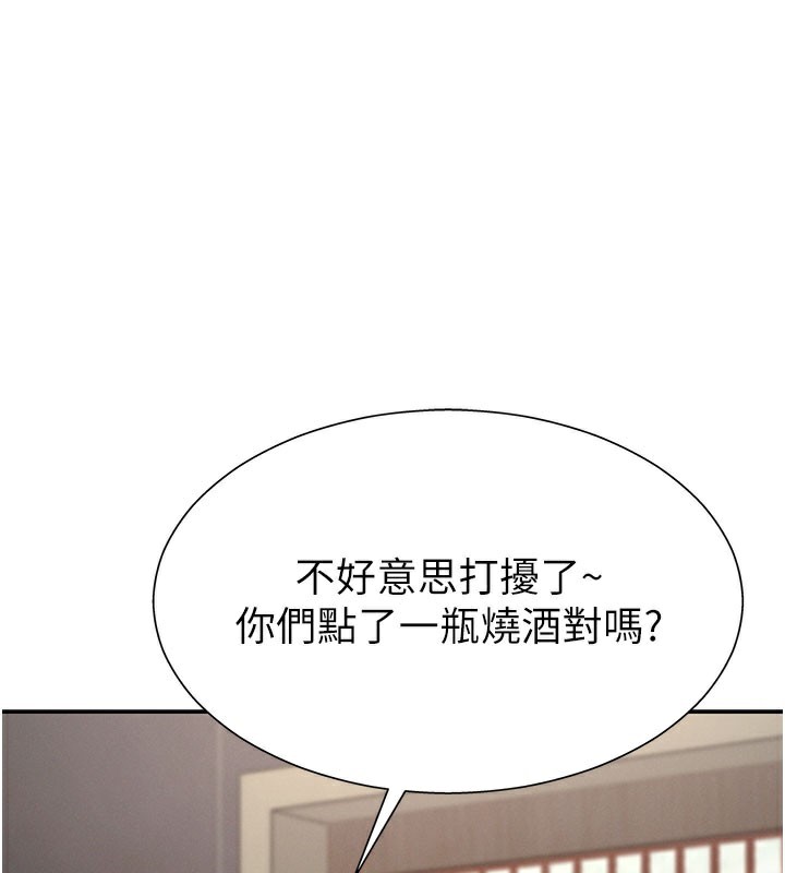 肉体审判第28話-喝淫水解渴