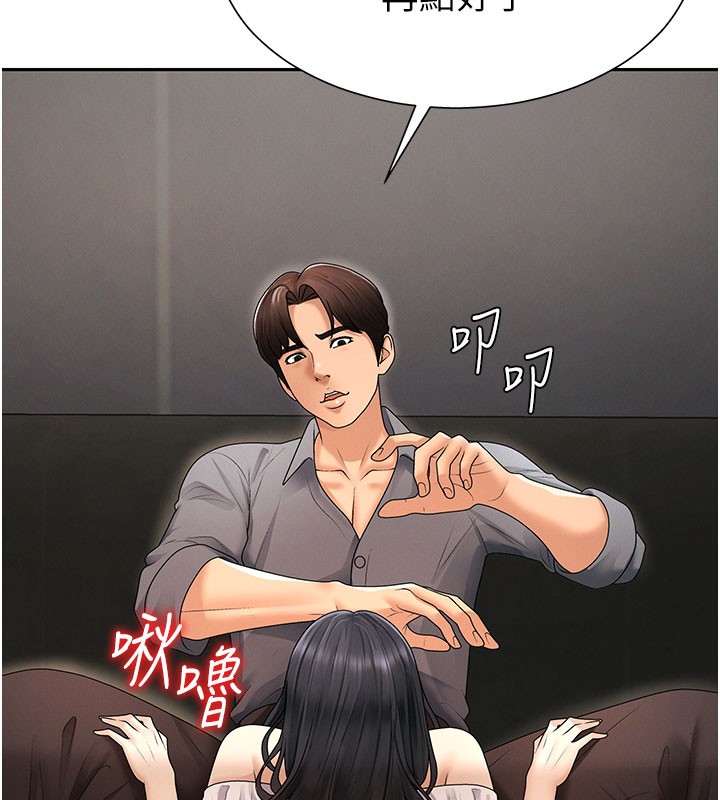 肉体审判第28話-喝淫水解渴