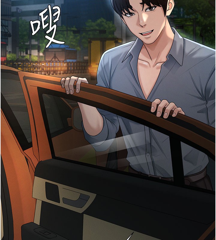 肉体审判第28話-喝淫水解渴