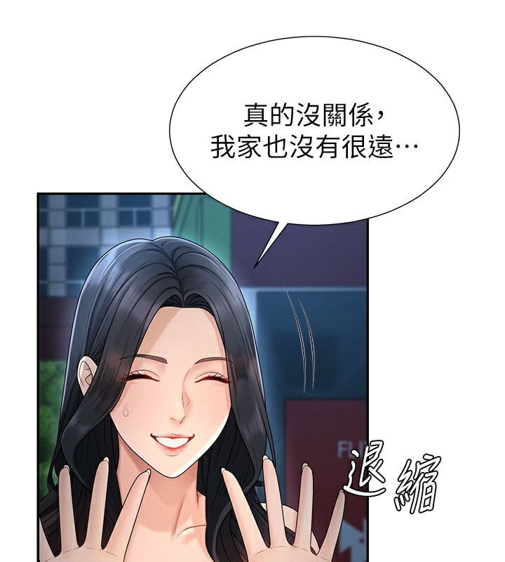 肉体审判第28話-喝淫水解渴