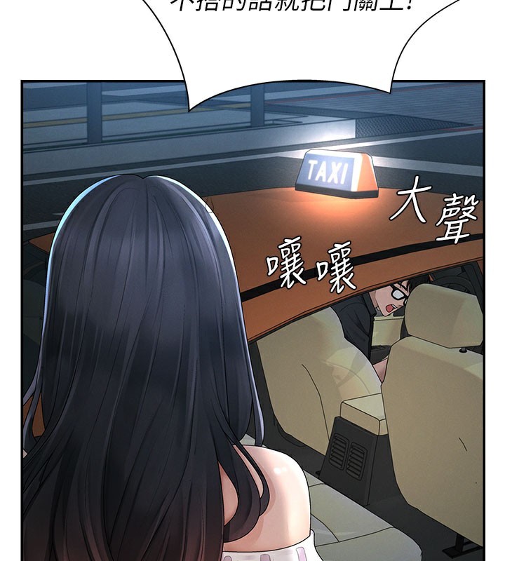 肉体审判第28話-喝淫水解渴