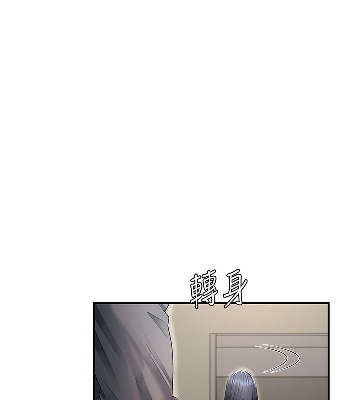 肉体审判第28話-喝淫水解渴