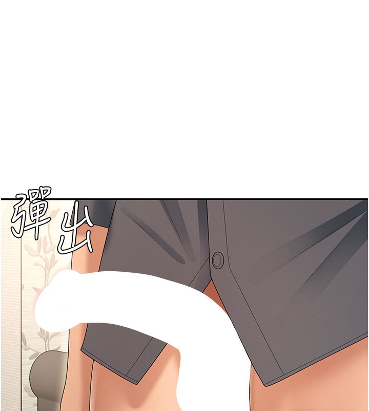 肉体审判第28話-喝淫水解渴