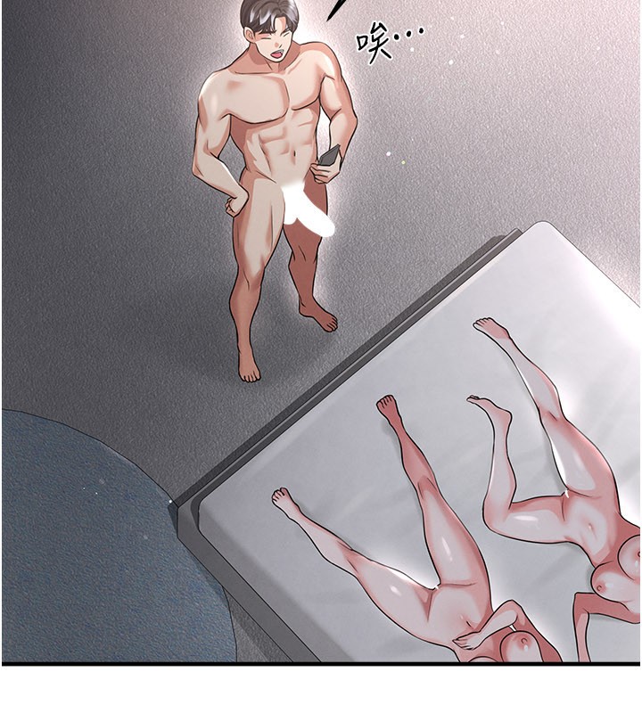 足球型男脱单指南第39話-成為足球選手的契機