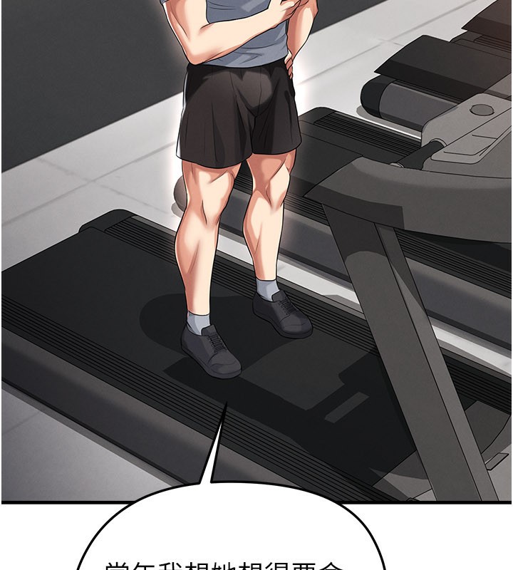 足球型男脱单指南第39話-成為足球選手的契機