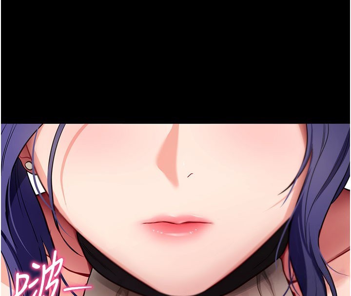 拜脱拜脱App第40話-距離癡女僅一步之遙