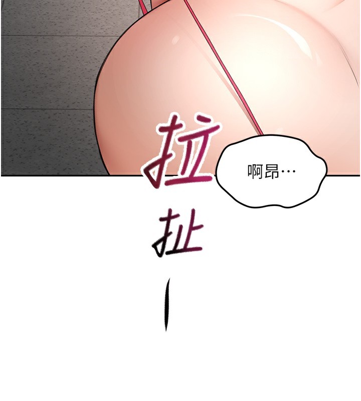 顶加套房的春天第44話-羞恥的初經驗