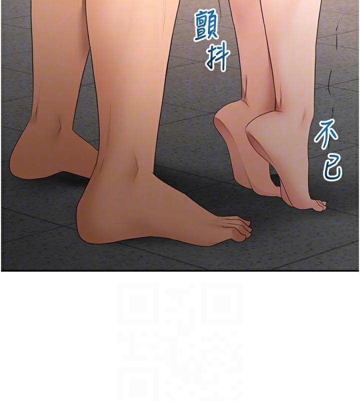 顶加套房的春天第44話-羞恥的初經驗