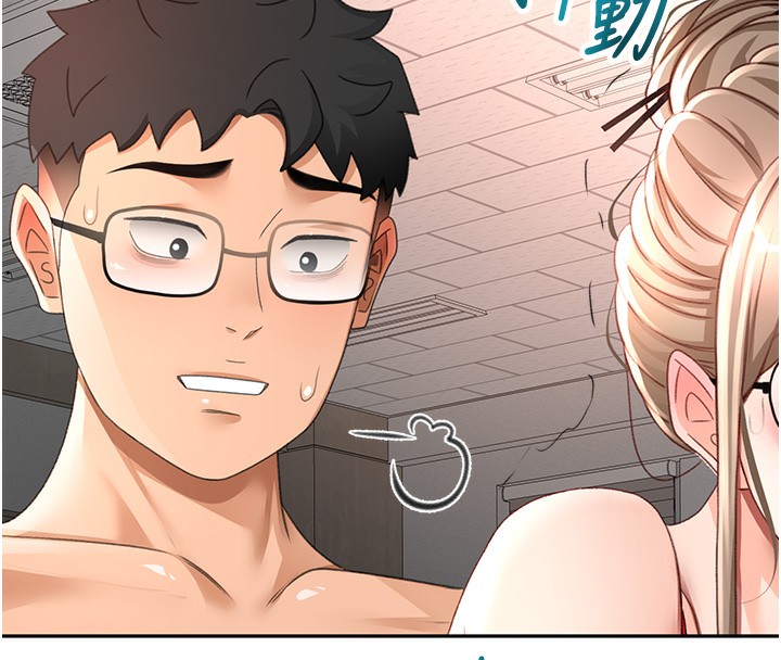 顶加套房的春天第44話-羞恥的初經驗