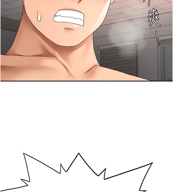 顶加套房的春天第44話-羞恥的初經驗