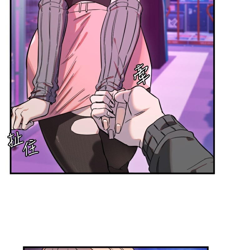 守护天使第58話-我還想要更多&hearts;