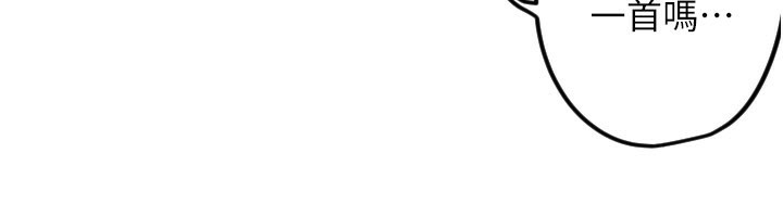 守护天使第58話-我還想要更多&hearts;