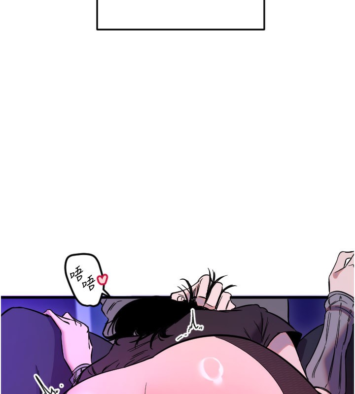 守护天使第58話-我還想要更多&hearts;