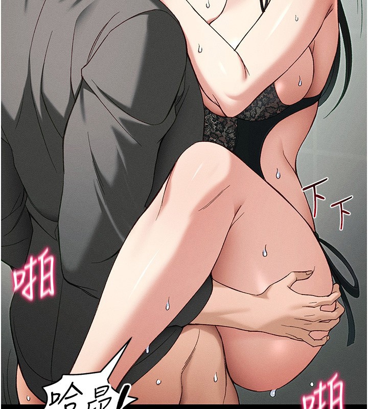 太妹攻略指南第47話-面臨抉擇的康翰