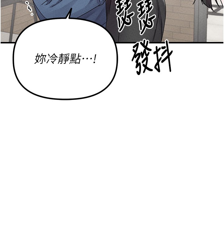 男人配额制第22話-是來歡唱還是歡愉?