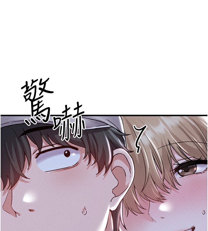 男人配额制第22話-是來歡唱還是歡愉?