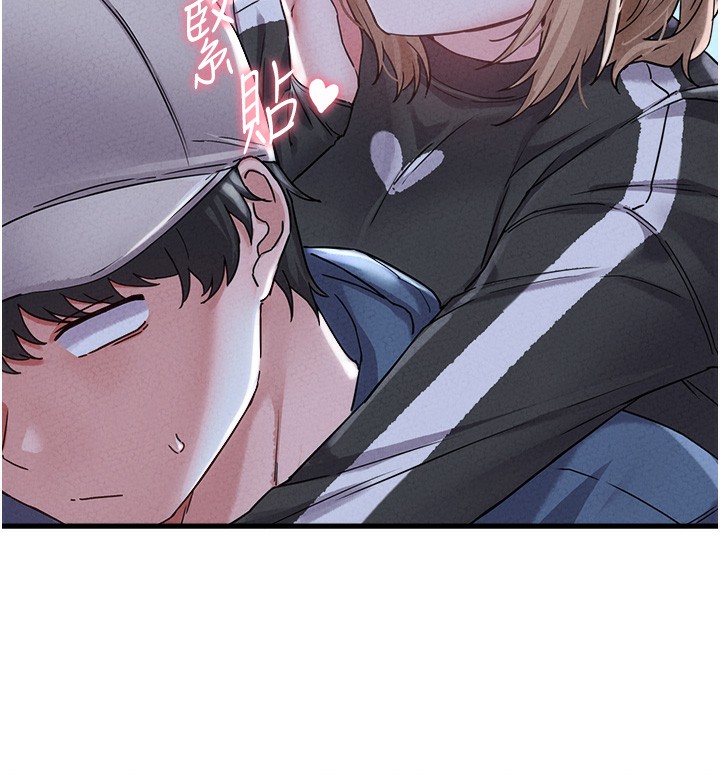 男人配额制第22話-是來歡唱還是歡愉?