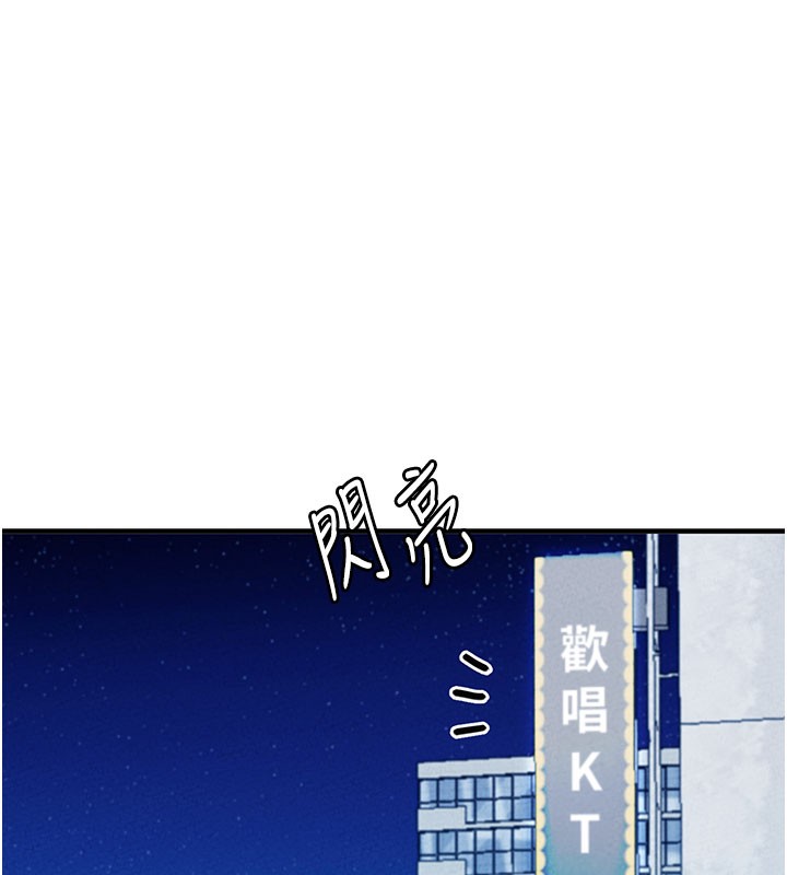 男人配额制第22話-是來歡唱還是歡愉?