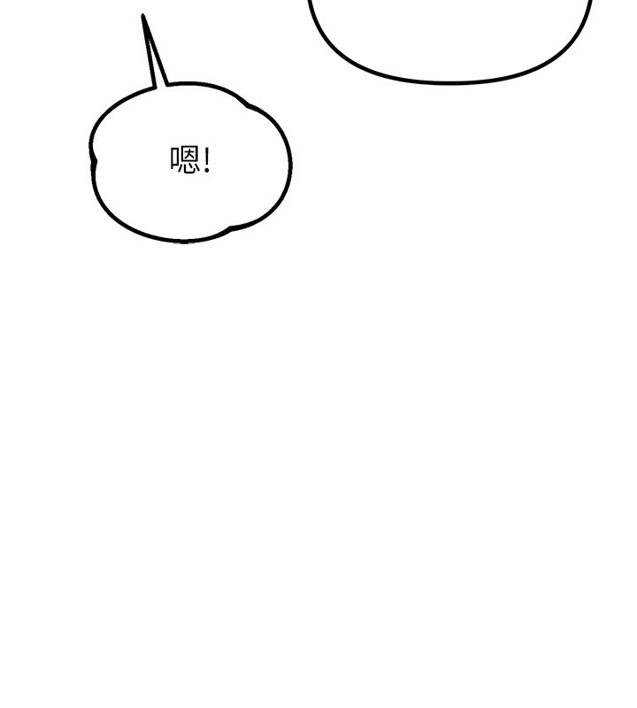 男人配额制第22話-是來歡唱還是歡愉?