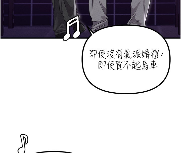 男人配额制第22話-是來歡唱還是歡愉?