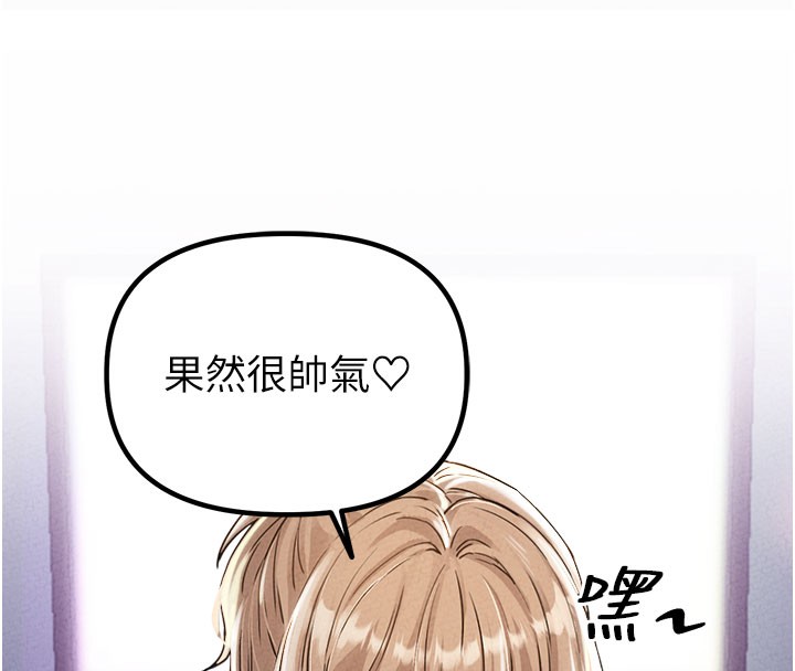 男人配额制第22話-是來歡唱還是歡愉?