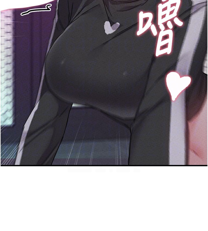 男人配额制第22話-是來歡唱還是歡愉?