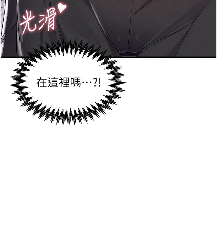 男人配额制第22話-是來歡唱還是歡愉?