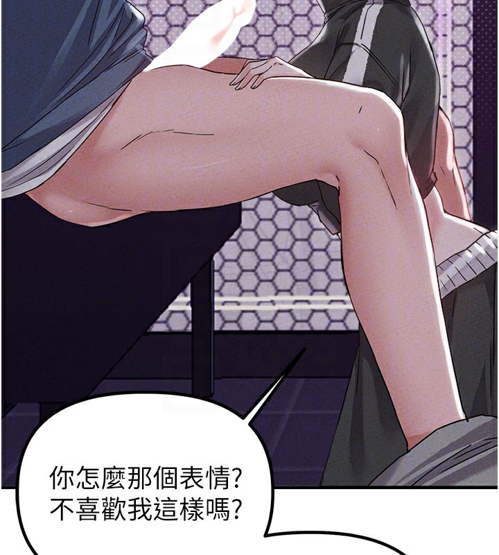 男人配额制第22話-是來歡唱還是歡愉?