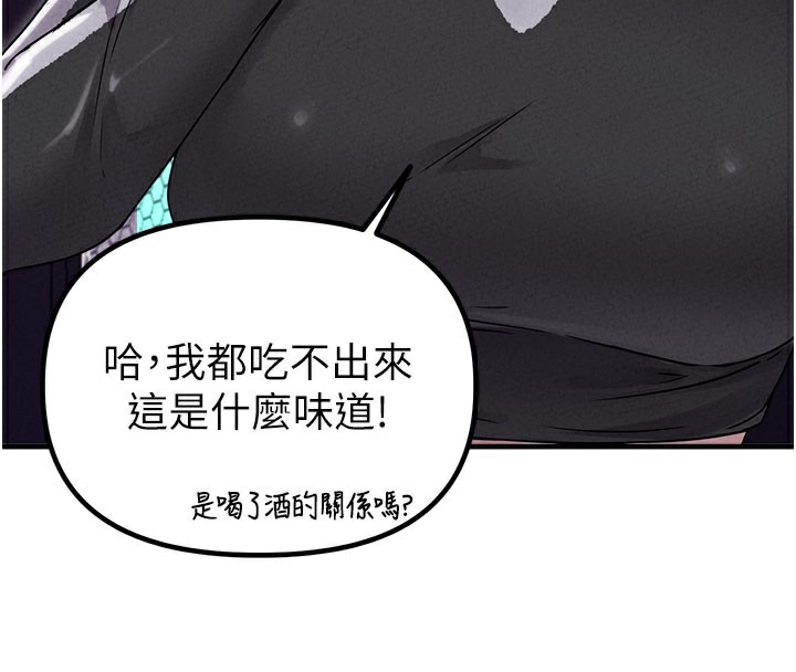 男人配额制第22話-是來歡唱還是歡愉?