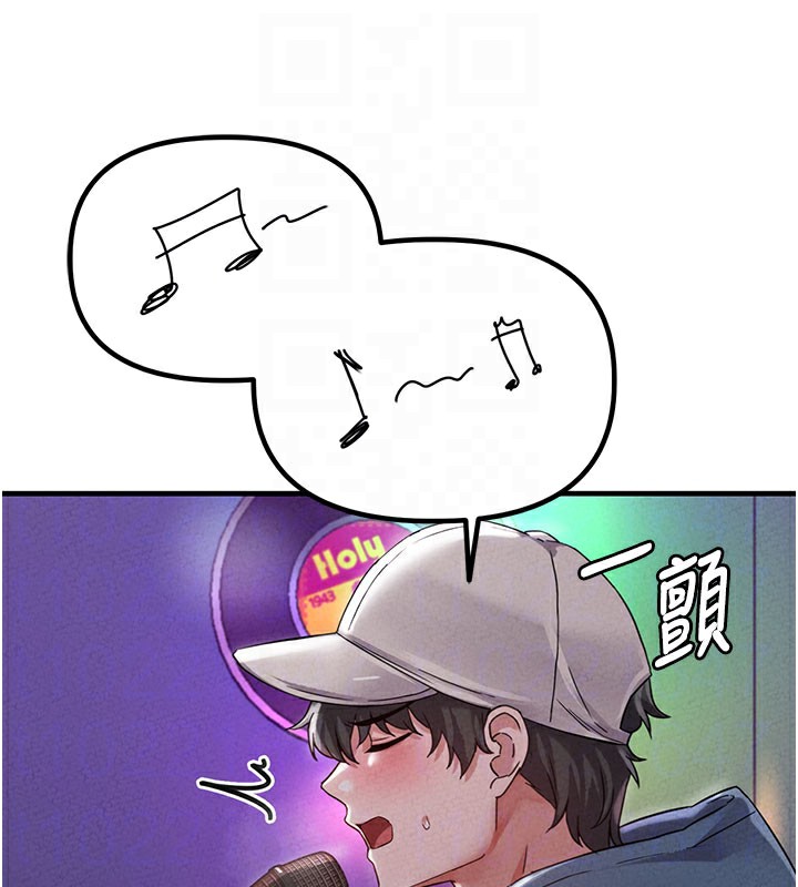 男人配额制第22話-是來歡唱還是歡愉?