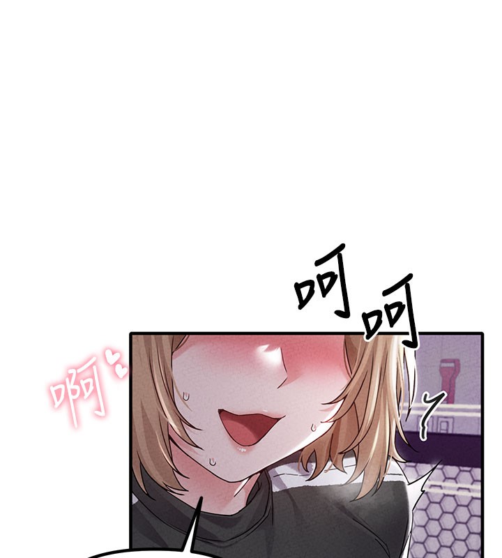 男人配额制第22話-是來歡唱還是歡愉?