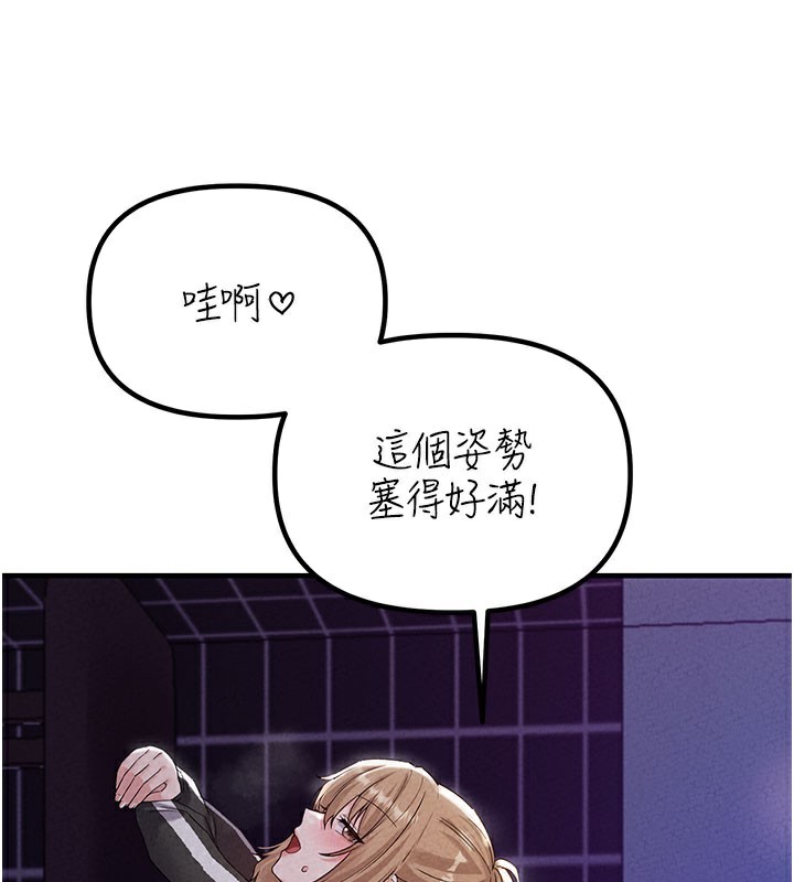 男人配额制第22話-是來歡唱還是歡愉?