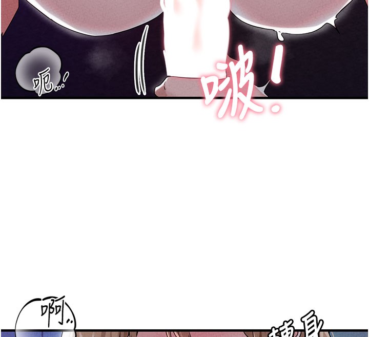 男人配额制第22話-是來歡唱還是歡愉?