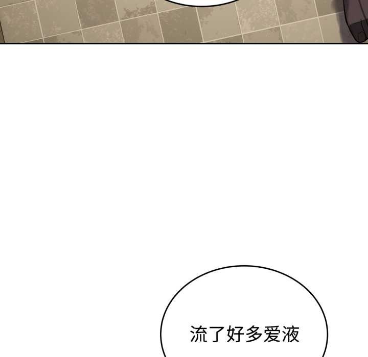 错位的星辰第21話