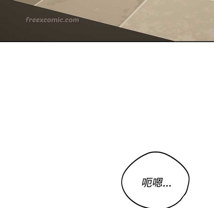 错位的星辰第21話