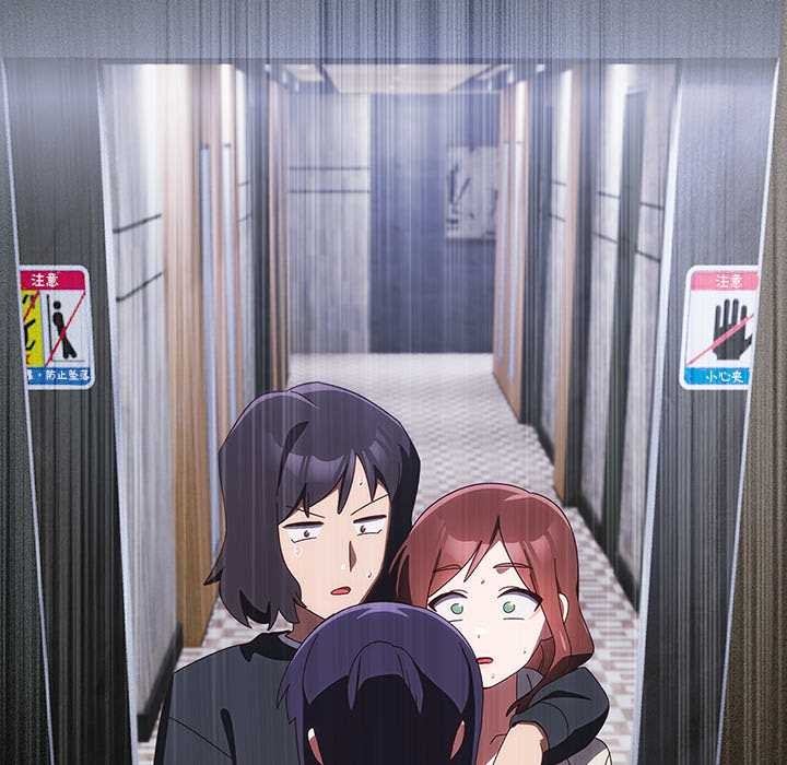 与众不同的兄妹第22話