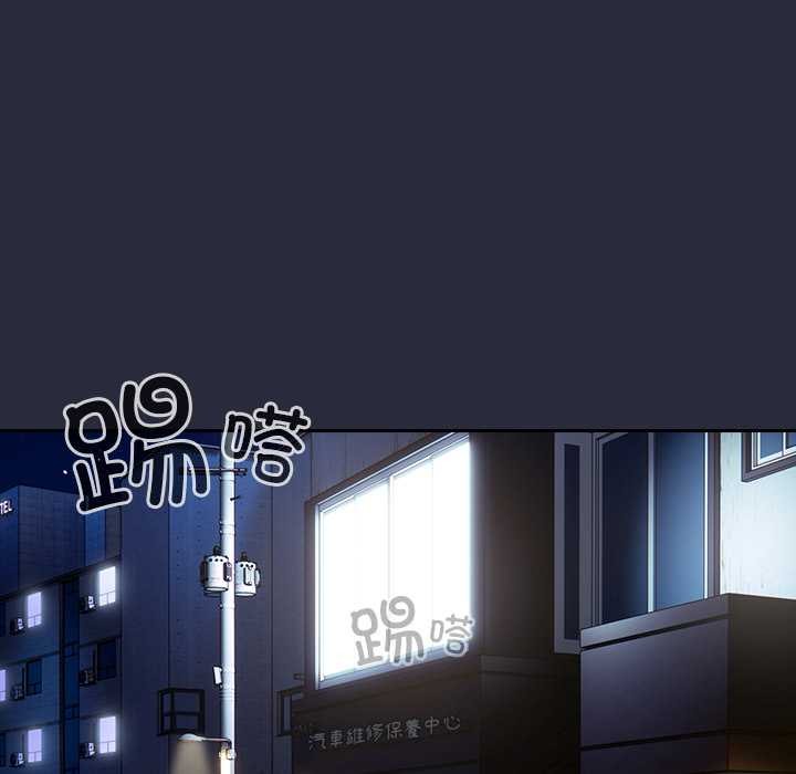 与众不同的兄妹第22話