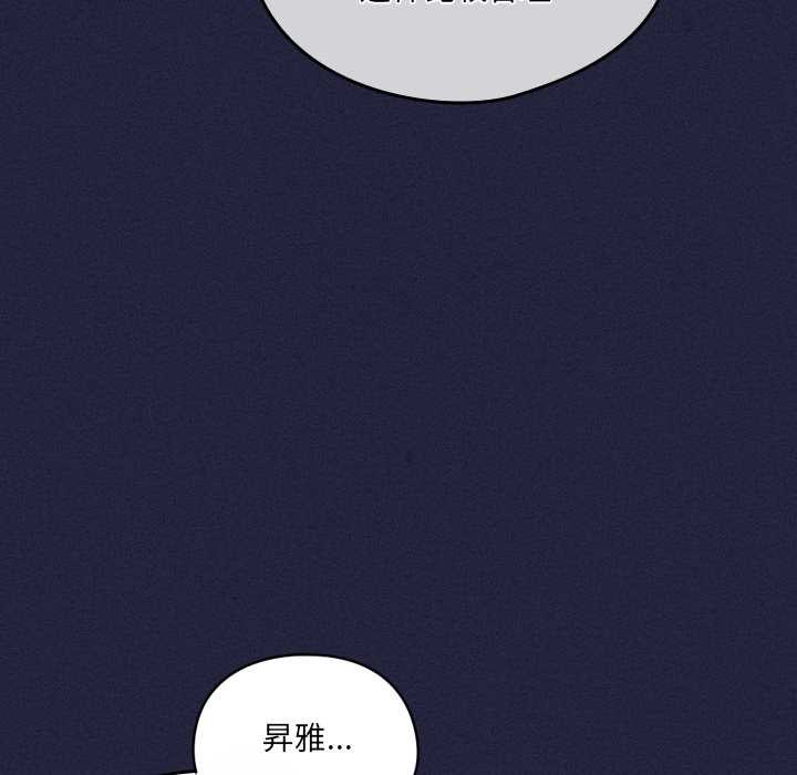 与众不同的兄妹第22話