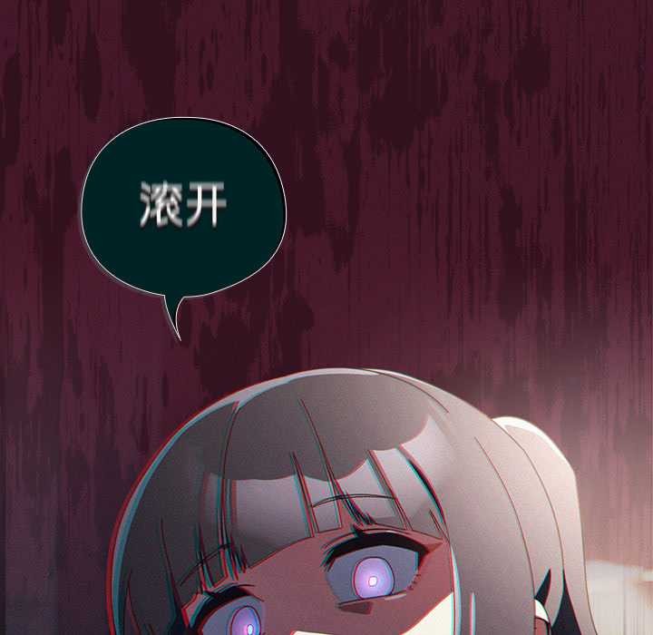 与众不同的兄妹第22話