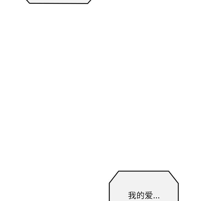 与众不同的兄妹第22話