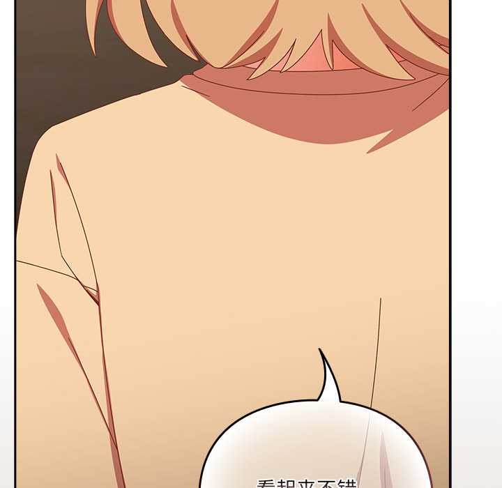 与众不同的兄妹第22話