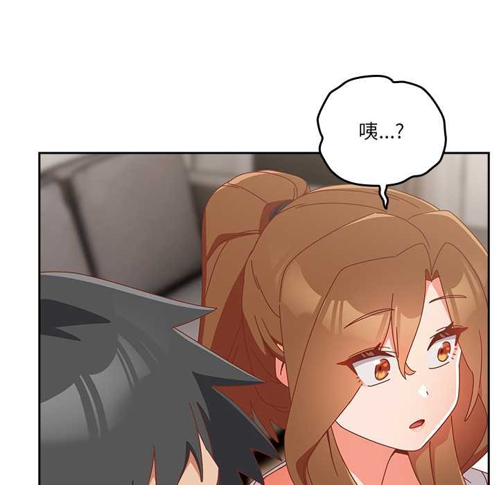 与众不同的兄妹第22話